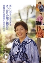 南陽市市勢要覧