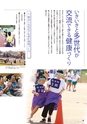 南陽市市勢要覧