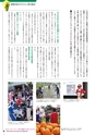南陽市市勢要覧