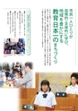 南陽市市勢要覧