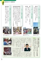 南陽市市勢要覧