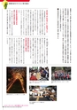 南陽市市勢要覧