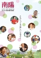 ActiBook
