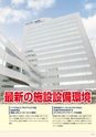 東北電子専門学校 入学案内書 2013年版