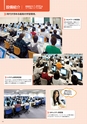 東北電子専門学校 入学案内書 2013年版