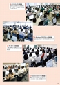 東北電子専門学校 入学案内書 2013年版