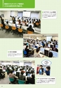 東北電子専門学校 入学案内書 2013年版