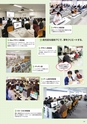 東北電子専門学校 入学案内書 2013年版