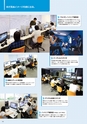 東北電子専門学校 入学案内書 2013年版