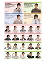 東北電子専門学校 入学案内書 2013年版