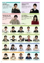 東北電子専門学校 入学案内書 2013年版