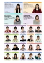 東北電子専門学校 入学案内書 2013年版
