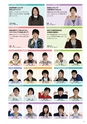 東北電子専門学校 入学案内書 2013年版
