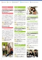 東北電子専門学校 入学案内書 2013年版