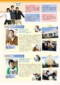 東北電子専門学校 入学案内書 2013年版
