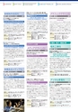 東北電子専門学校 入学案内書 2013年版