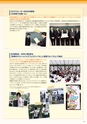 東北電子専門学校 入学案内書 2013年版