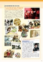 東北電子専門学校 入学案内書 2013年版