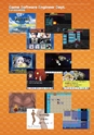 東北電子専門学校 入学案内書 2013年版
