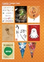 東北電子専門学校 入学案内書 2013年版
