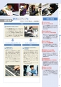 東北電子専門学校 入学案内書 2013年版