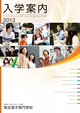 ActiBook