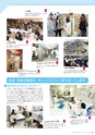 東北保健医療専門学校 入学案内書 2013年版