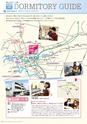 東北保健医療専門学校 入学案内書 2013年版