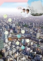 東北保健医療専門学校 入学案内書 2013年版