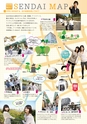 東北保健医療専門学校 入学案内書 2013年版