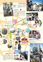 東北保健医療専門学校 入学案内書 2013年版