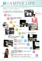 東北保健医療専門学校 入学案内書 2013年版