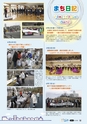広報とみや　平成24年5月号