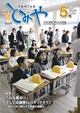 ActiBook