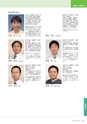岩手医科大学医師卒後臨床研修プログラム2014