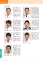岩手医科大学医師卒後臨床研修プログラム2014