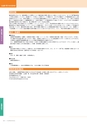 岩手医科大学医師卒後臨床研修プログラム2014