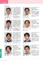 岩手医科大学医師卒後臨床研修プログラム2014