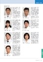 岩手医科大学医師卒後臨床研修プログラム2014