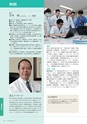 岩手医科大学医師卒後臨床研修プログラム2014