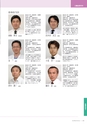 岩手医科大学医師卒後臨床研修プログラム2014