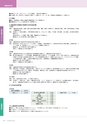 岩手医科大学医師卒後臨床研修プログラム2014