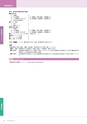 岩手医科大学医師卒後臨床研修プログラム2014