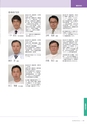 岩手医科大学医師卒後臨床研修プログラム2014