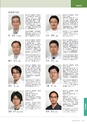岩手医科大学医師卒後臨床研修プログラム2014