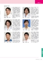 岩手医科大学医師卒後臨床研修プログラム2014