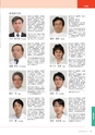 岩手医科大学医師卒後臨床研修プログラム2014