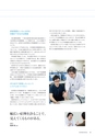 岩手医科大学医師卒後臨床研修プログラム2014
