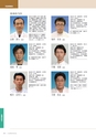岩手医科大学医師卒後臨床研修プログラム2014