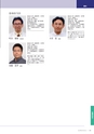 岩手医科大学医師卒後臨床研修プログラム2014